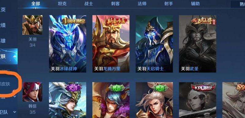 FB如何查看自己的粉丝列表？