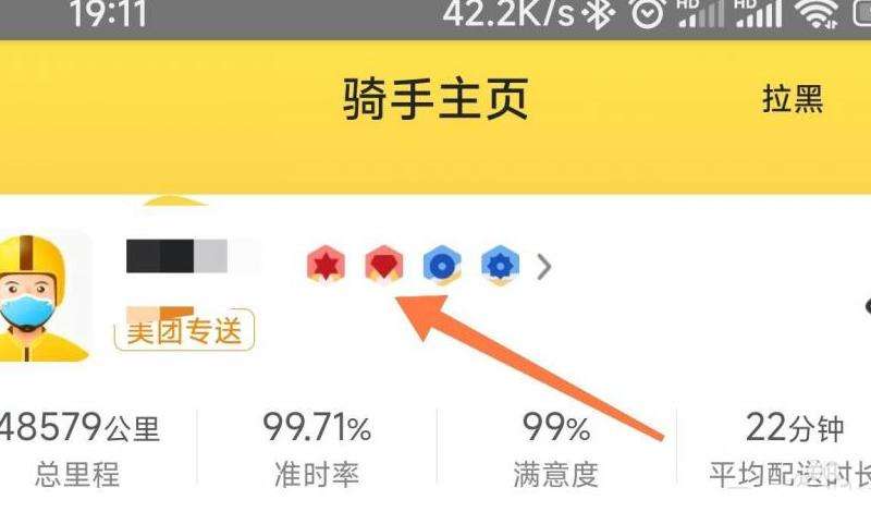 FB怎么查看粉丝信息？