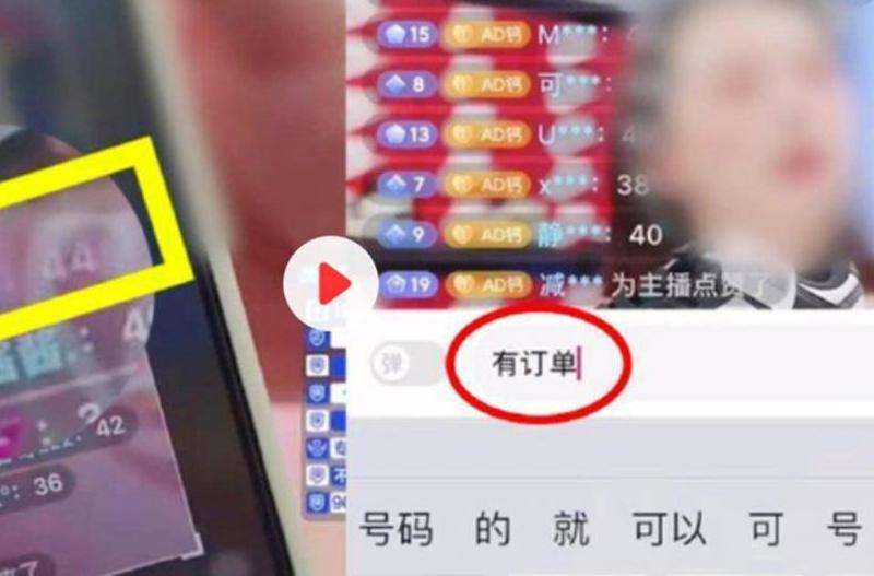 FB直播中如何禁言粉丝？