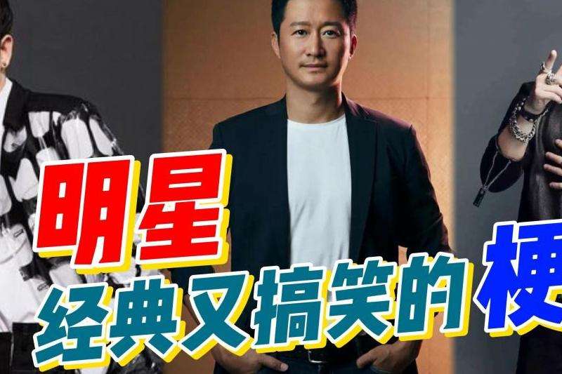 2017年脸书粉丝前10名明星盘点