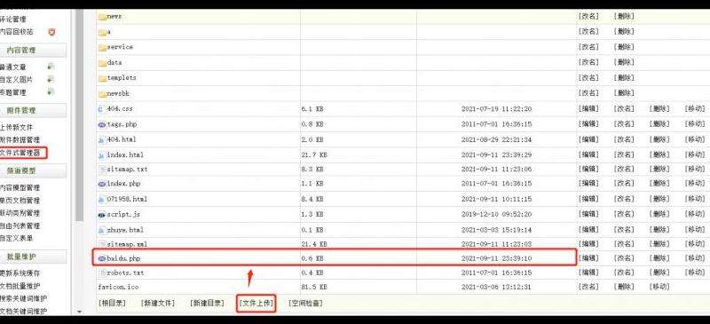 API提交评论的操作指南
