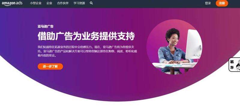 Ads广告评论的回复技巧