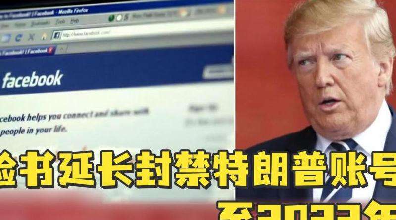 FB上有多少粉丝？