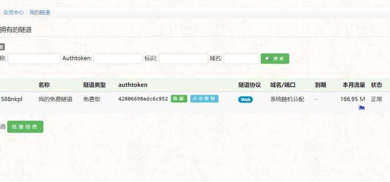FB不让别人看我的粉丝怎么设置？