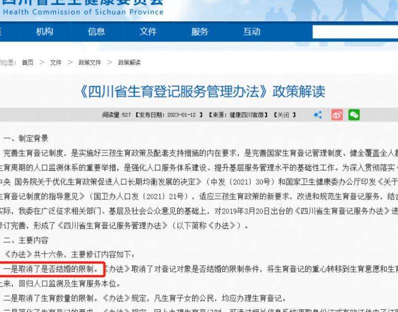 FB个人号粉丝数量的限制是多少？
