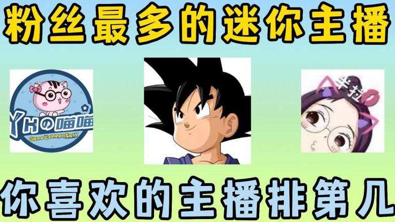 FB台湾粉丝最多的人是谁？