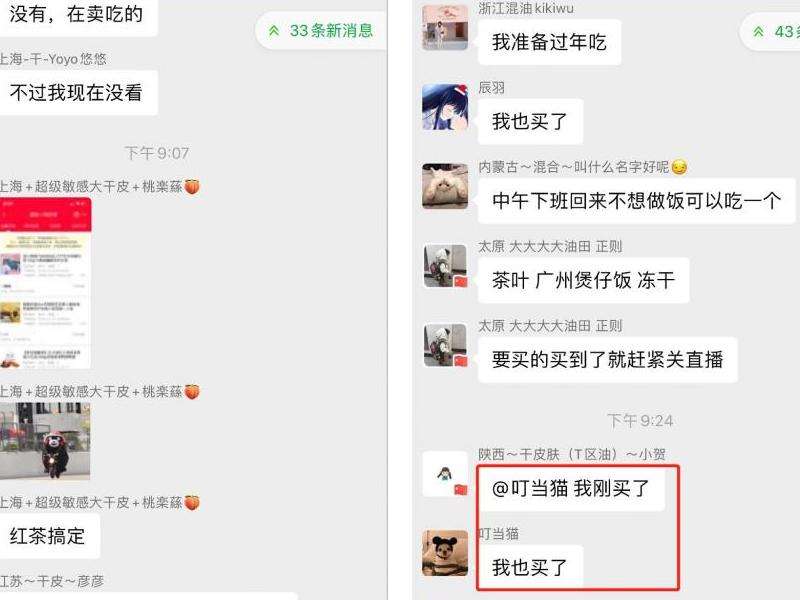 FB如何创建粉丝群？