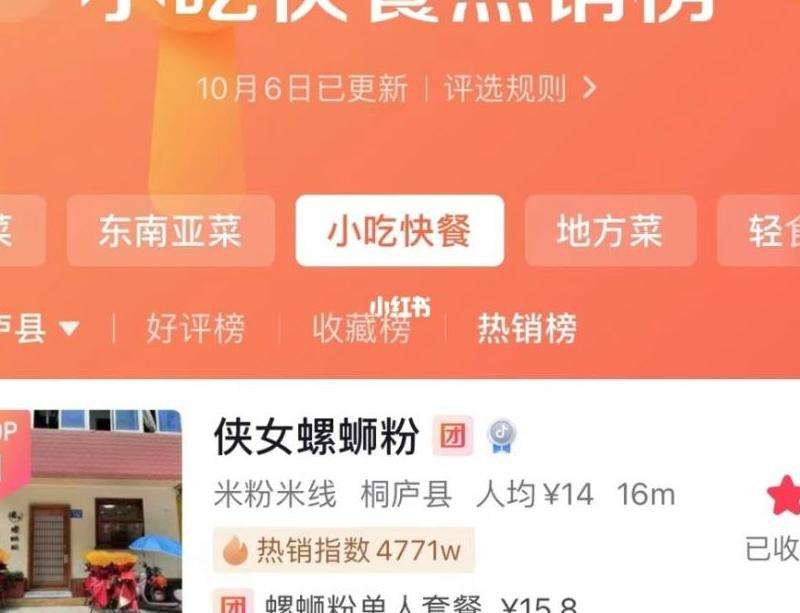 FB怎么退出粉丝团？