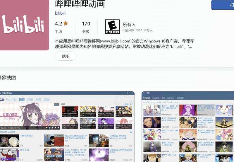 FB怎样增加粉丝？