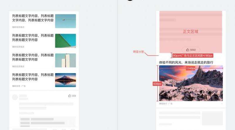 FB推流落地页没有粉丝怎么办？