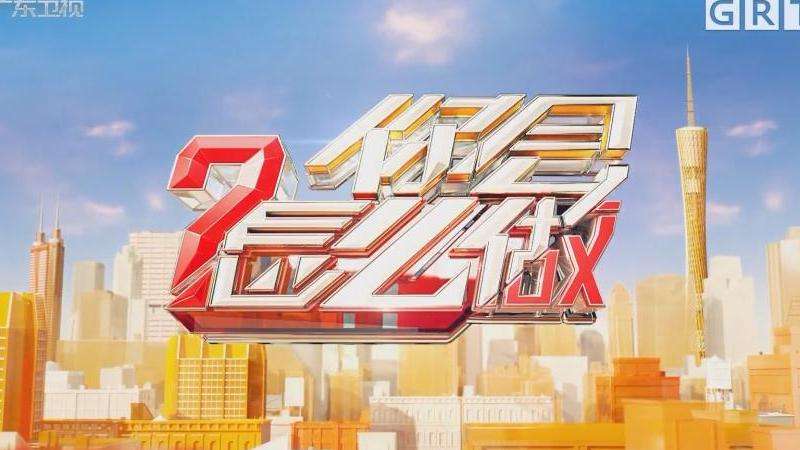 FB直播时目睹粉丝吵架怎么办？