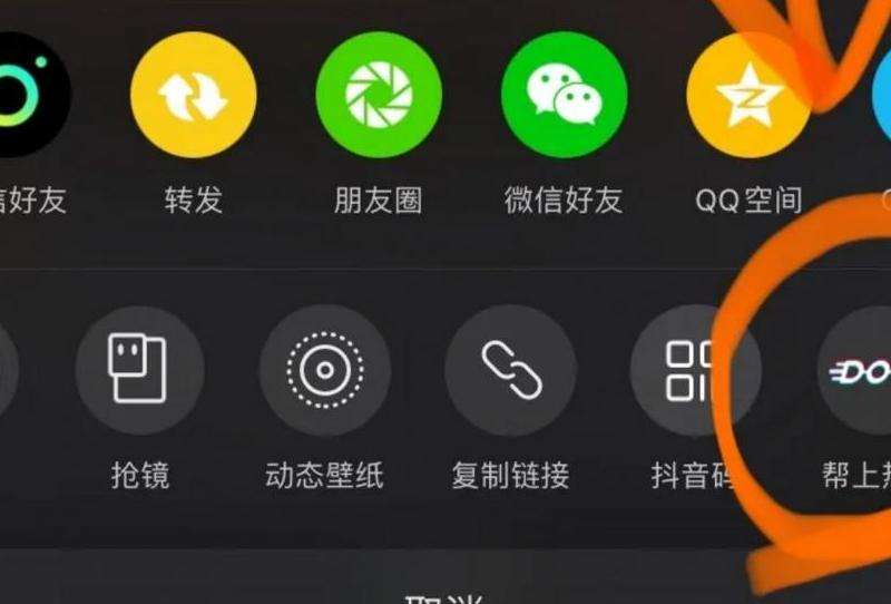 FB粉丝专页广告投放的步骤与策略